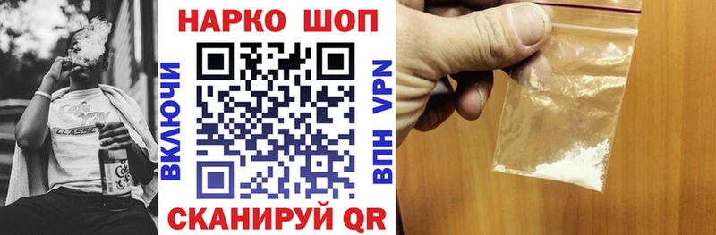 Магазины продажи наркотиков Среднеколымск АМФ Каннабис Меф ГАШИШ КОКАИН Alpha-PVP