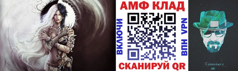 ОМГ ОМГ ссылки где продают Среднеколымск Амфетамин 97%