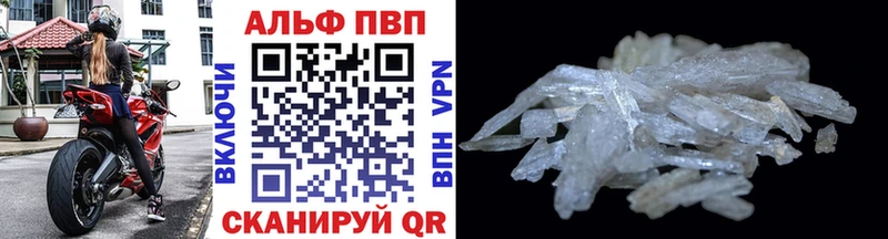 A-PVP Соль  Среднеколымск 
