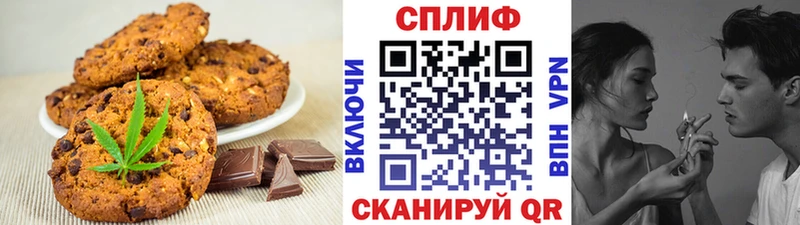 Cannafood марихуана  Среднеколымск 