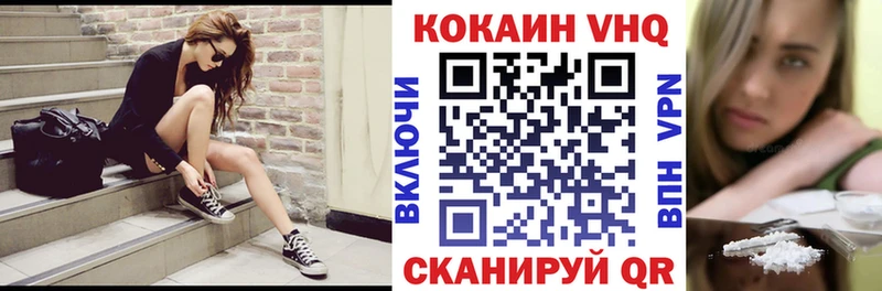 где найти   Среднеколымск  Кокаин Эквадор 