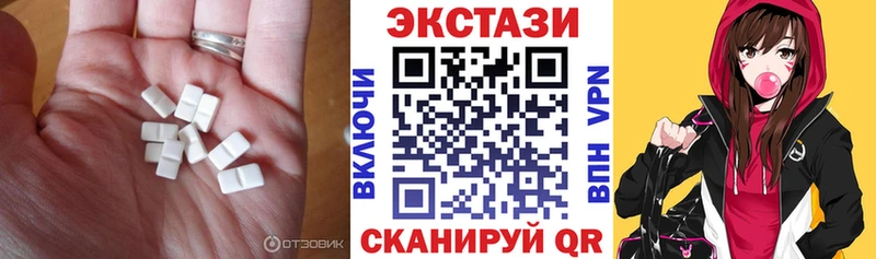 Экстази Дубай Среднеколымск