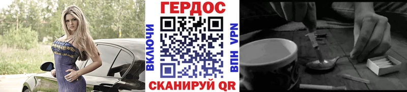 ГЕРОИН гречка  Среднеколымск 