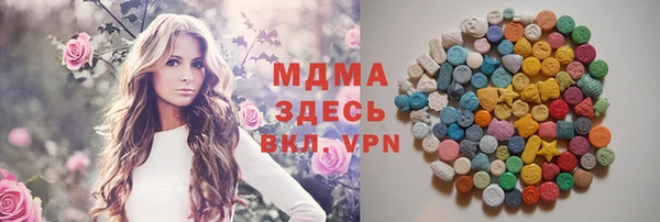 кокаин перу Магадан