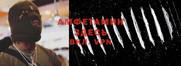 спиды Лихославль