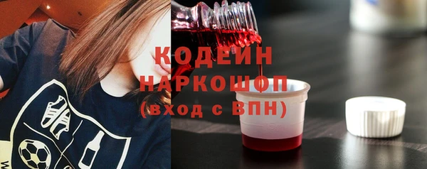 кокаин премиум Магас