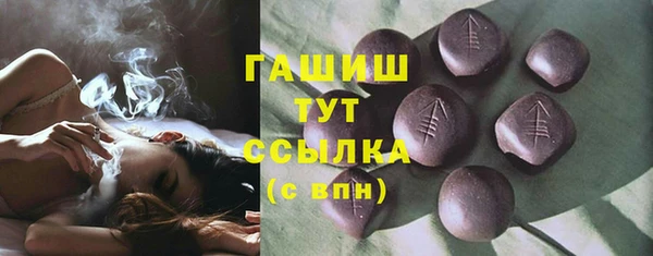 спиды Лихославль
