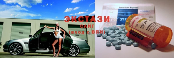 MDMA Радужный