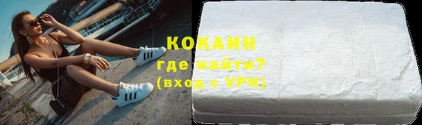 мет Лиски