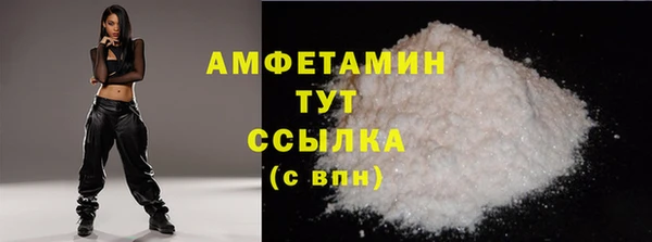 кокаин премиум Магас