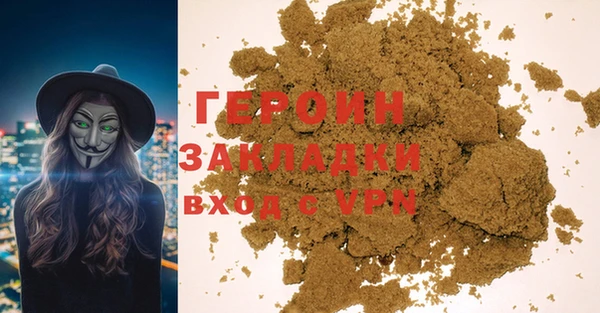 мет Лиски
