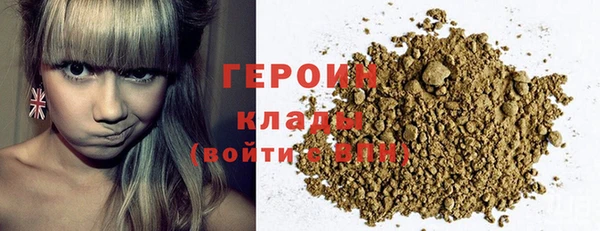 спайс Майский