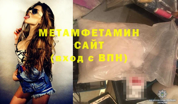 кокаин премиум Магас