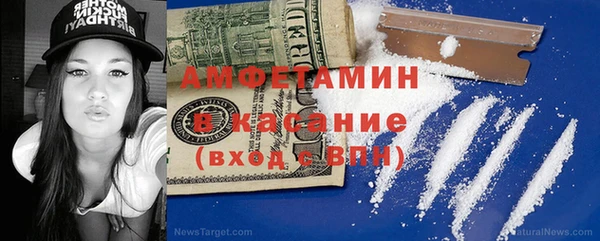 спиды Лихославль