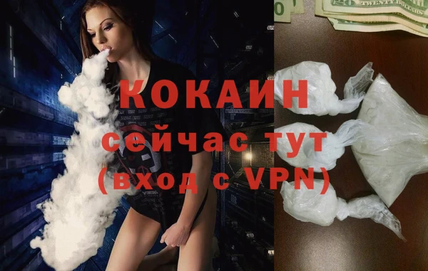 MESCALINE Лагань