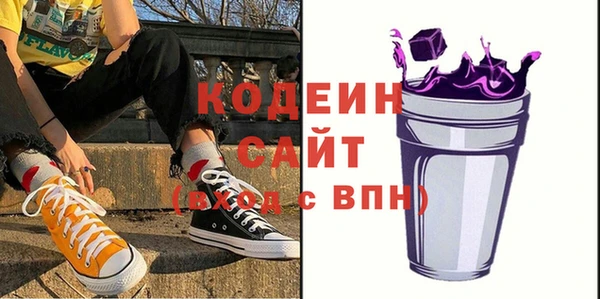спайс Майский