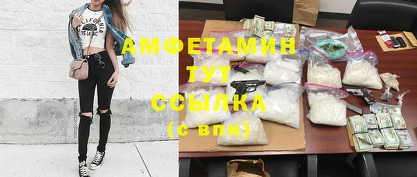 мет Пыталово