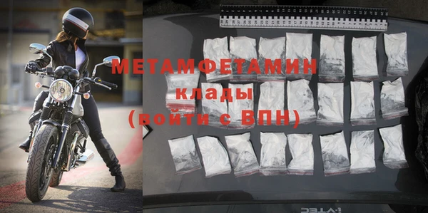 мет Лиски