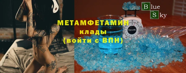 спиды Лихославль