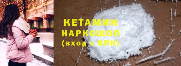 мет Лиски