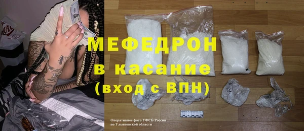 кокаин премиум Магас