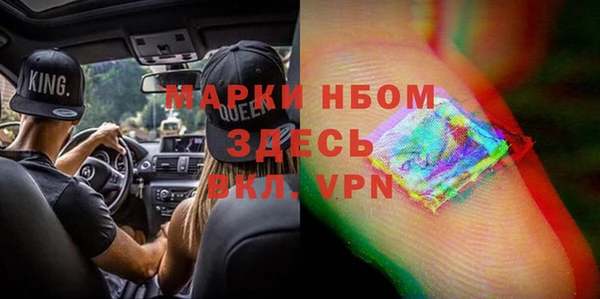 спиды Лихославль