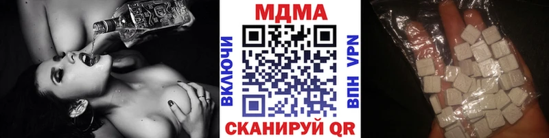 наркошоп  Среднеколымск  МДМА кристаллы 