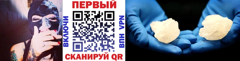 Первитин витя  МЕГА зеркало  Среднеколымск 