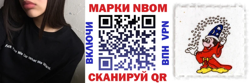 мега ONION  Среднеколымск  Наркотические марки 1,8мг 